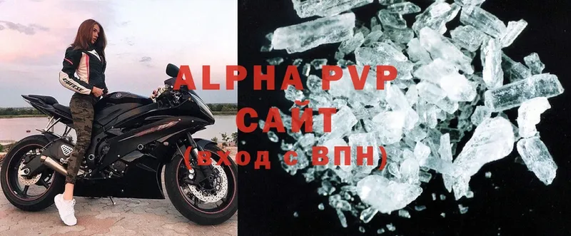 цена наркотик  Железноводск  Alfa_PVP мука 