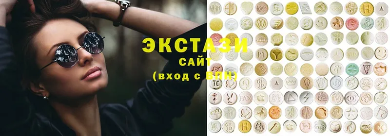 Экстази XTC  Железноводск 