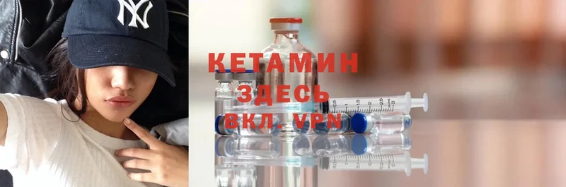 купить наркотик  Железноводск  MEGA зеркало  КЕТАМИН ketamine 