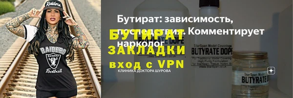 кокаин VHQ Верхний Тагил